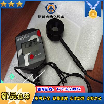 Laserpoint便携式激光功率计Fit-50wLaser议价