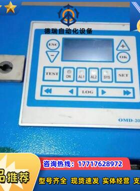 DECKMA HAMBURG GMBH OMD-2008胆汁议价