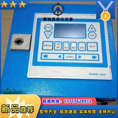 DECKMA HAMBURG GMBH OMD-2008胆汁议价