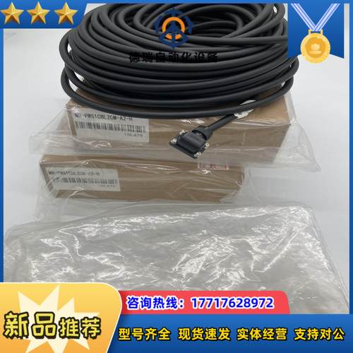 全新伺服电源线 MR-PWS1CBL20M-A2-H 2议价