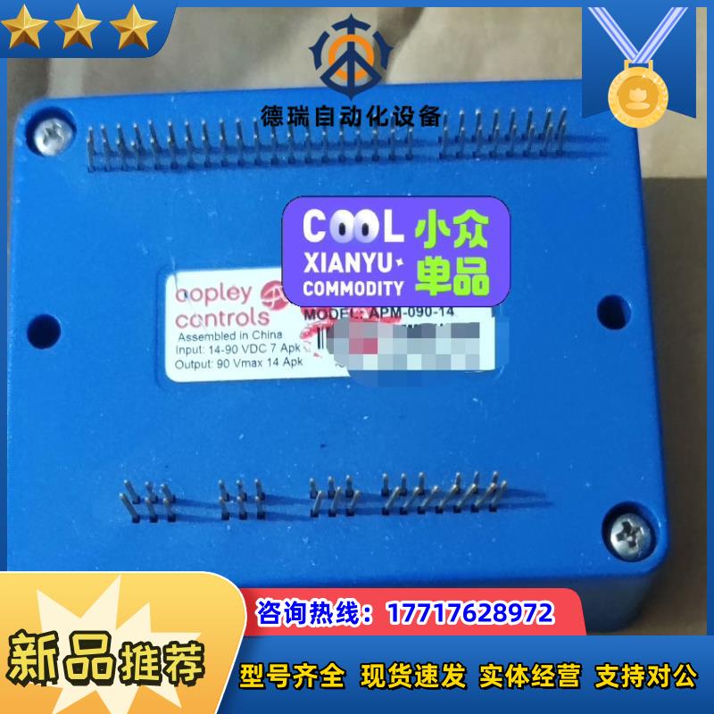 #电子器件 Copley科普里伺服驱动器APM-090-1议价