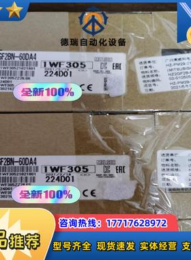 NZ2GF2BN-60DA4远程模拟量模块全新原装正品议价