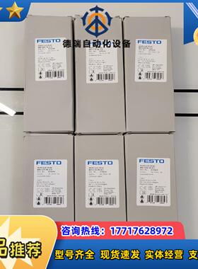 575525议价