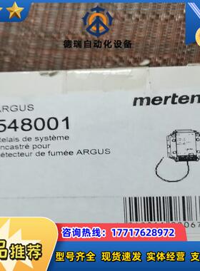 莫顿ARGUS 548001 烟雾探测器 全新正品原装进议价
