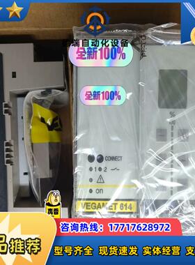 VEGA VEGAMET 614 威格控制器 原厂原装无翻议价