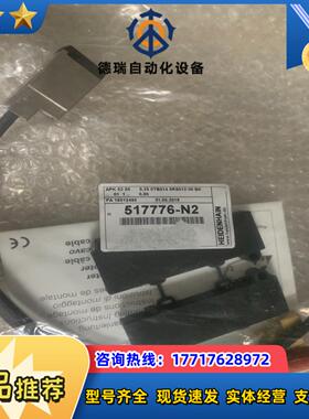 海德汉APK 02 05 订货号517776-N2全新议价