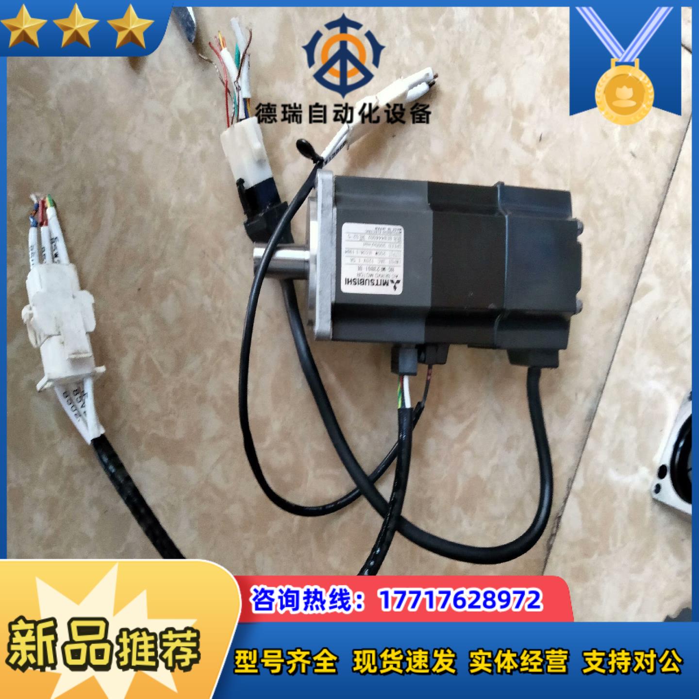 电机HC-MF23BG1-UE功能正常议价