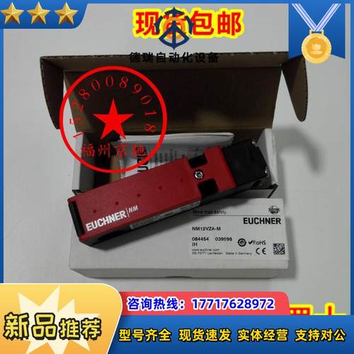 现货NM12AG-M NM12AK-M NM12AL-M NM12AV-M NM12HBA-M 德国安议价