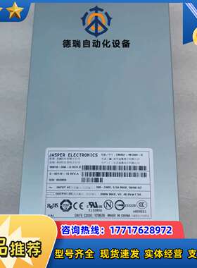 佳仕倍 CM351-M1284-G 350W 48V 7.3议价