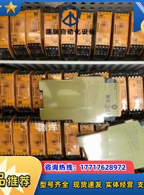 PILZ  774131皮尔兹安全继电器全新原装正品现货议价