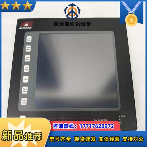 red lion红狮人机界面G310C00U触摸屏现货议价