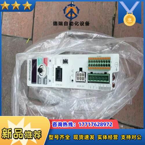 东方驱动器BLE2D60-C BLE2D120-C BLE2议价
