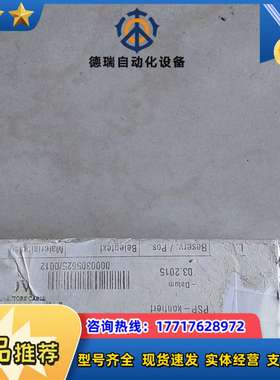 全新原装正品 PROVERTHA  BC-P-PG-M12   现货议价