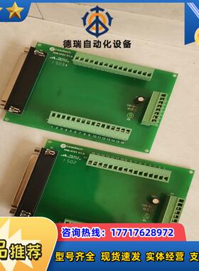 雷赛运动控制卡IOB-3721全新两张 V10议价