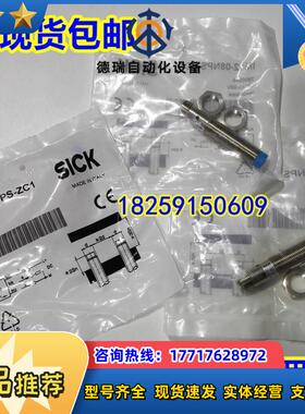 1072741 IMB12-04BNSVU2S 德国SICK西克原装正品 现货.议价