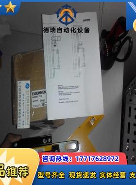 109358 RIEL CES-AC-AR-C01-AH-SA-C2296 现货安士能议价