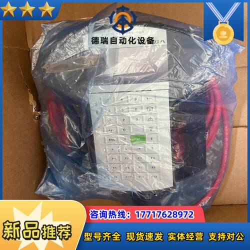 全新KEBA科霸示教器T20e-m00-Br0-CE3 85议价