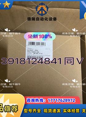 2866776  QUINT-PS1AC24DC20议价