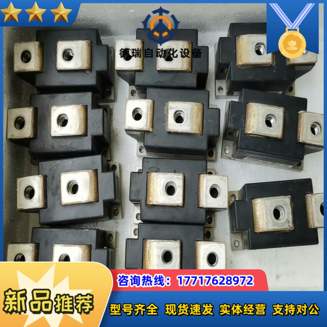 模块DZ600N16KB01   6个议价
