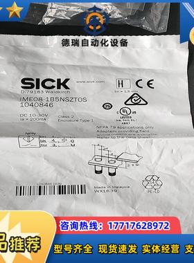 德国SICK传感器IME08-1B5NSZT0S  货号10议价