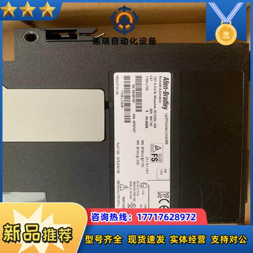 1756-L73S 现货  成色好 需要的联系 议价议价