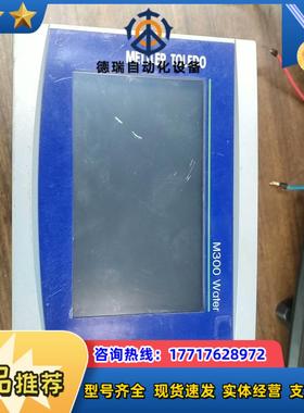 梅特勒M300 Water梅特勒E480774新款触摸屏议价