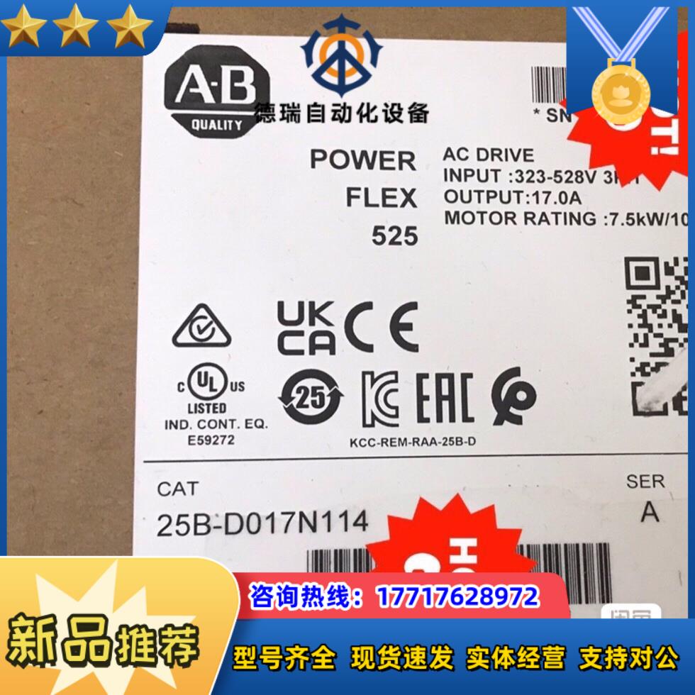 25b-d4p0n104 全新可议价