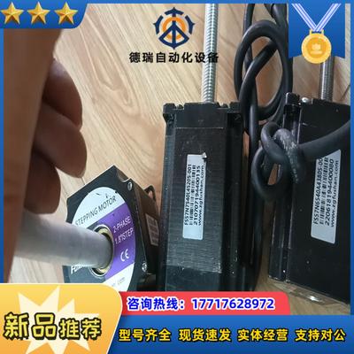 福山2-PHASE步进电机FS57N7540L4520S议价