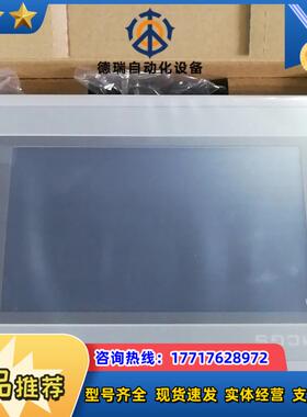 昆仑通态mcgsTpc触摸屏Tpc7012Ew全新原装正品  现货议价