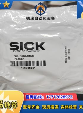 SOCK施克80反光板PL80A 1003865 D-791议价