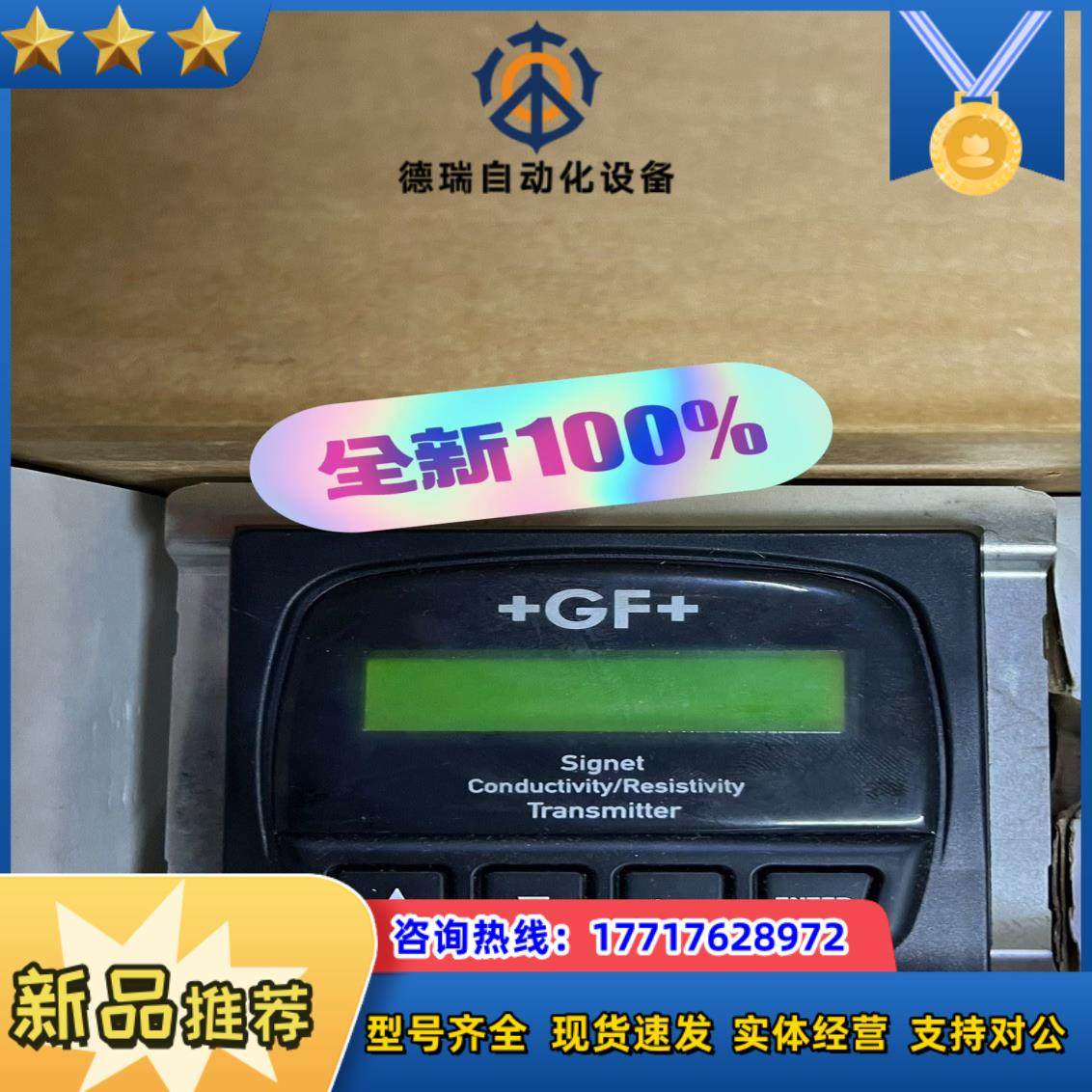 +GF+  3-2819-1议价