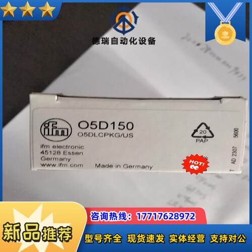 易福门 O5D150 传感器议价