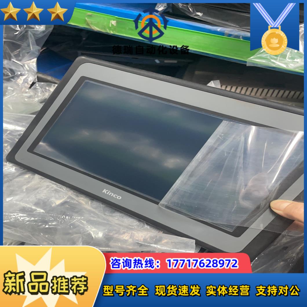 mt4532t步科10寸屏议价