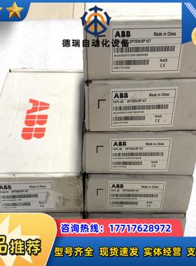 通讯模块FEPL-02有5个FCAN-01有2个全议价