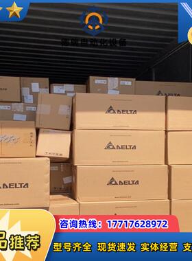 台达AS系列PLC主机AS320T-B全新正品保质议价