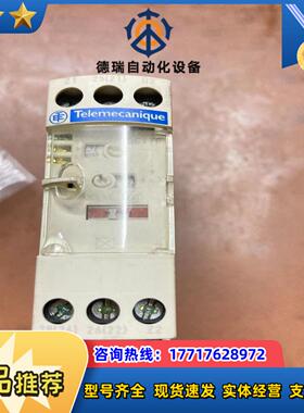 原装时间继电器 RE7TP13BU实物拍图议价