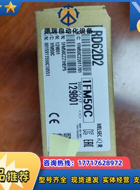 全新原装RD62D2  全新原装 议价