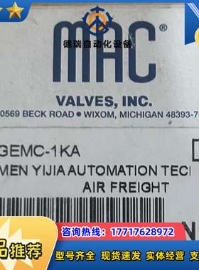 MAC 电磁阀 34B-L00-GEMC-1KA议价