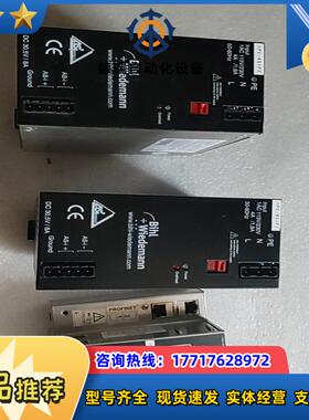 德国必威电源Bihl+Wiedemann BW1997议价