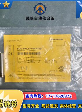 全新原装正品 TURCK图尔克 Bi2U-EH65-AP6议价