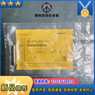 EH65 全新原装 Bi2U TURCK图尔克 AP6议价 正品