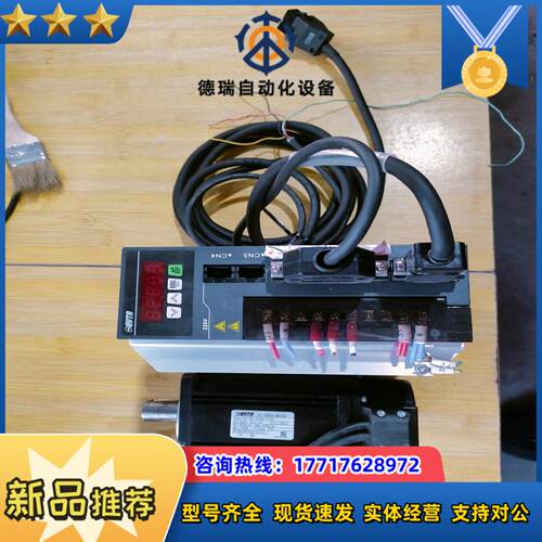 ID100 4R5 S 艾威图伺服驱动器议价