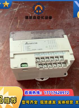 台达plcDVP14ES00R2功能正常成色看图片议价