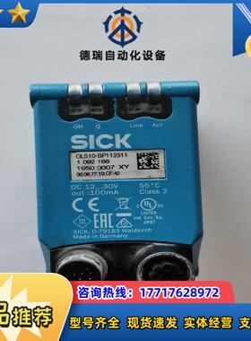 1092169 0LS10-BP112311SICK西克议价