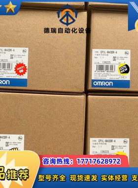 CP1L-M40DR-A  CP1L-M60DR-A 龙议价