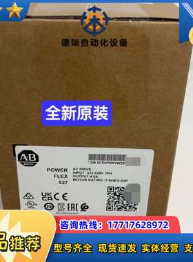 25C-D4P0N114 全新   PF527变议价