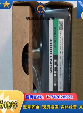 全新东方马达2GN180KF1个图片实拍议价