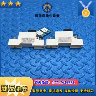 FUKADEN互锁盒议价 INT