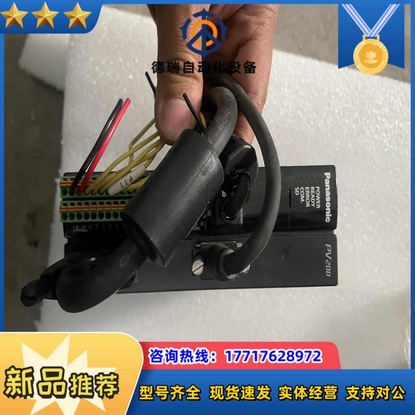 ANPV0202TC2 视觉控制器漂亮质量保证议价