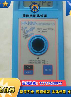 HANNA HI 93711 议价